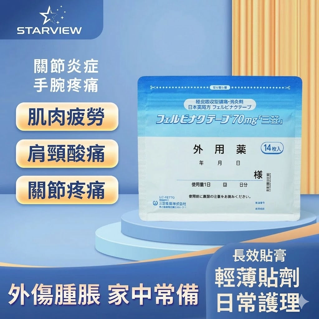 限時優惠即將開始！