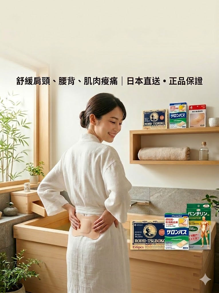精選系列