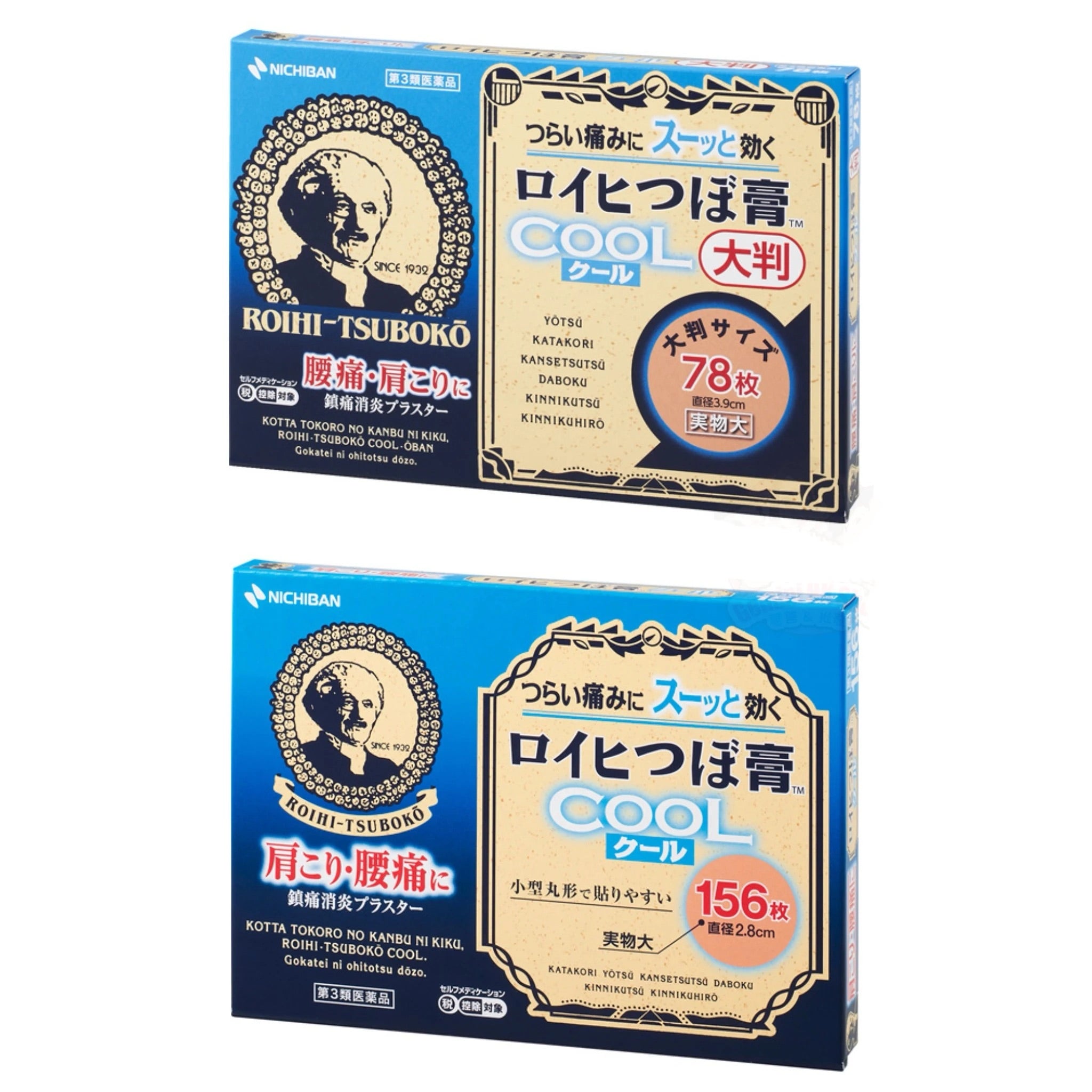 日本ROIHI-TSUBOKO 老人頭冷感鎮痛穴位貼 78枚/156枚