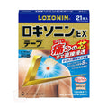 日本第一三共LOXONIN EX 滲透消炎鎮痛貼 21枚入