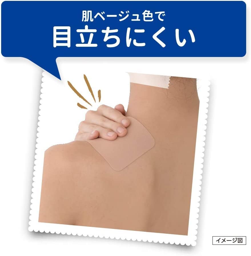 日本第一三共LOXONIN EX 滲透消炎鎮痛貼 21枚入
