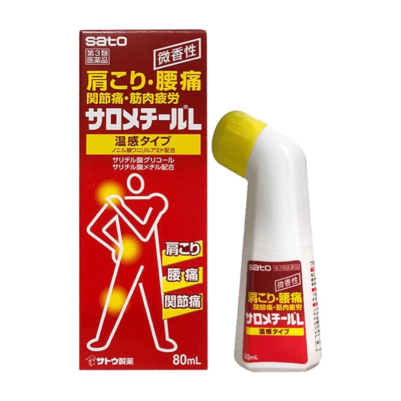 日本Sato 肩膀腰背關節温感鎮痛液 微香性 80ml