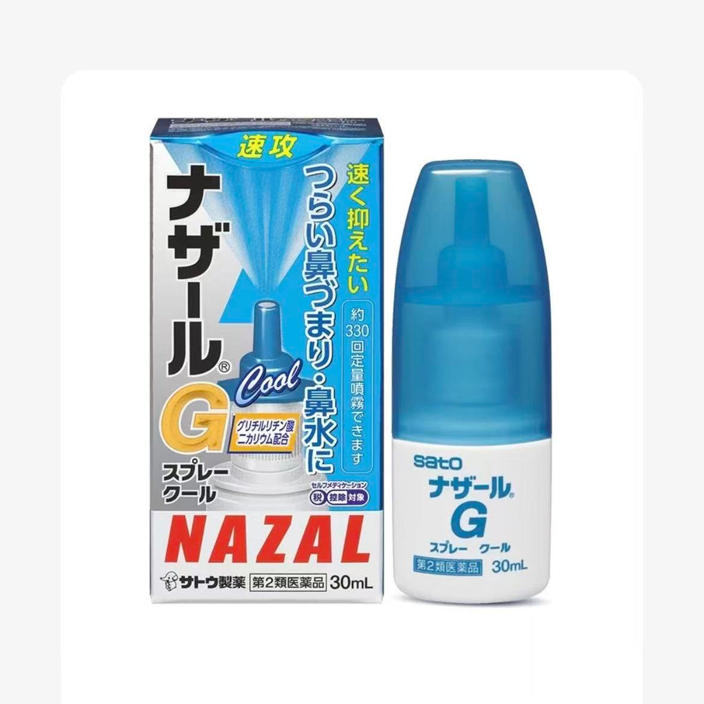 日本佐藤sato鼻炎鼻噴劑洗鼻水過敏性鼻炎專用藥30ml噴劑