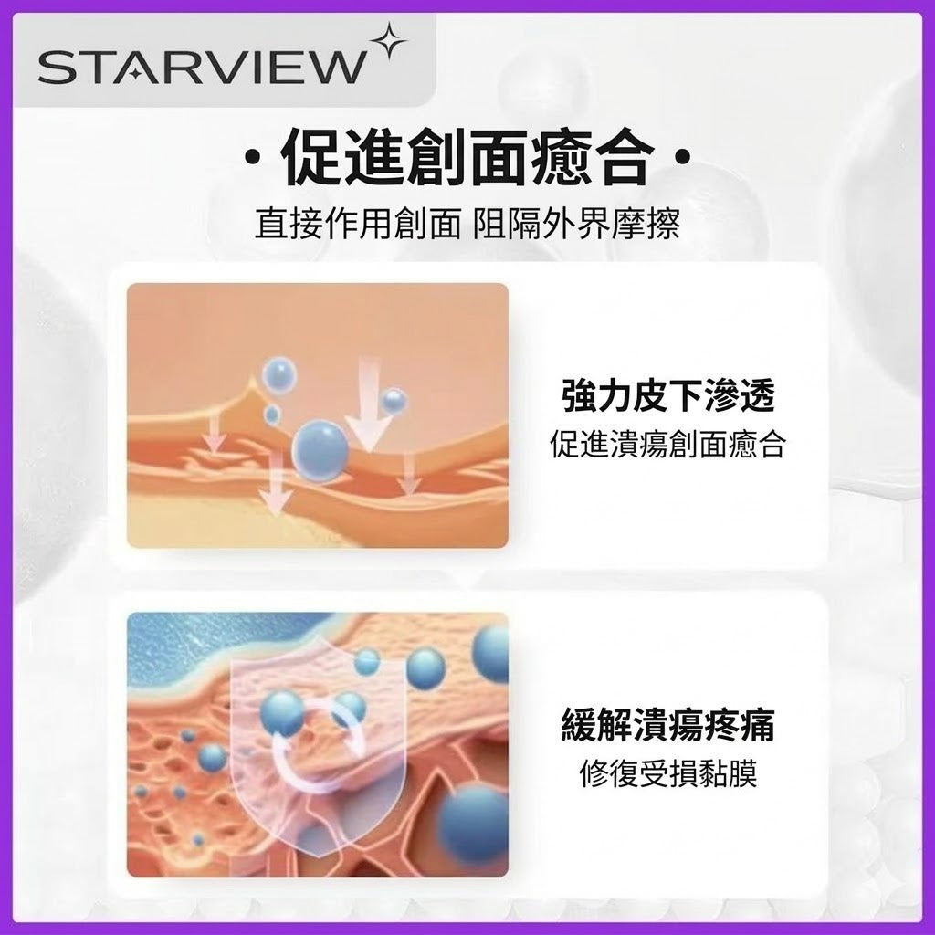 日本大正藥口腔口內炎軟膏 口腔潰瘍消炎潰瘍膏5g
