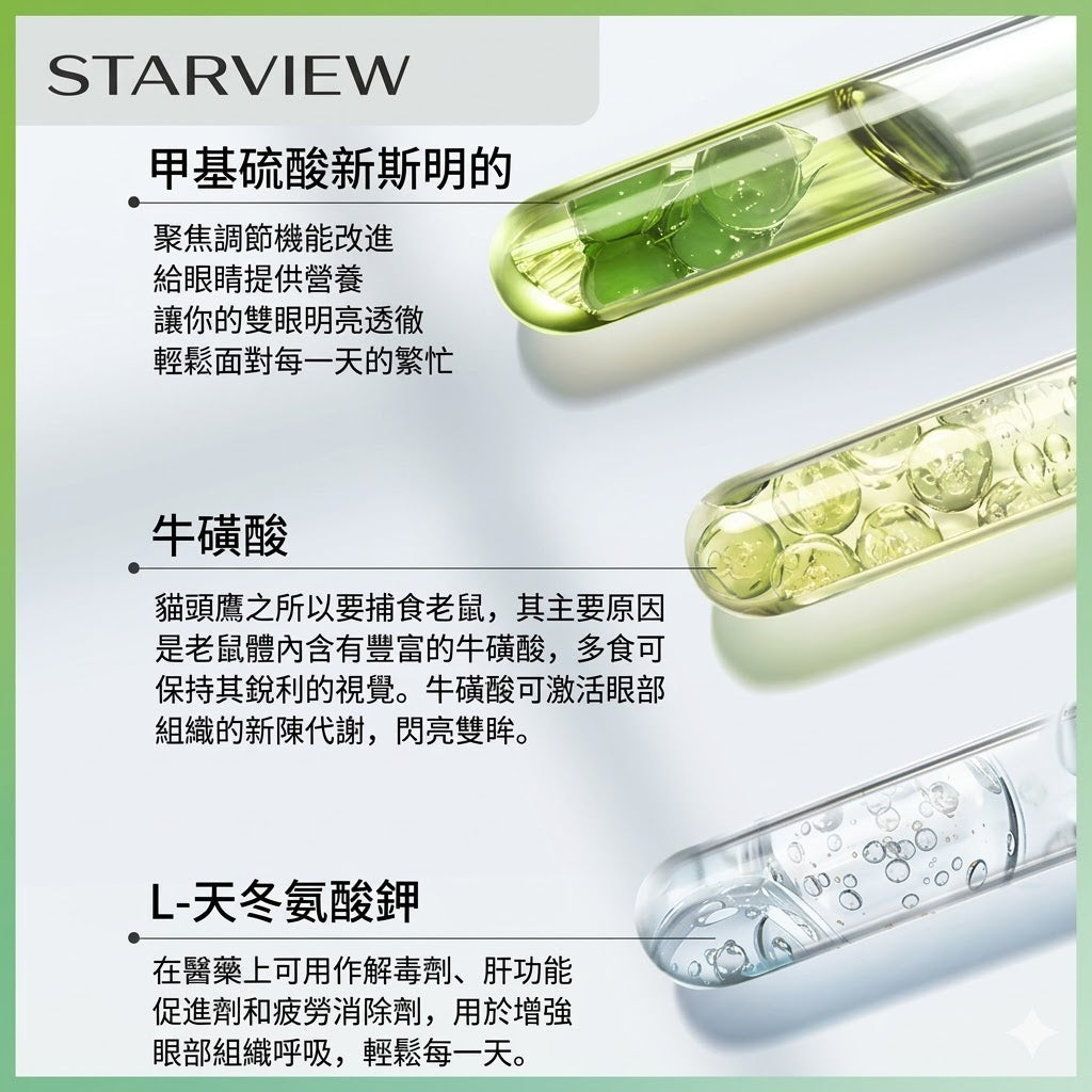 日本參天FX眼藥水NEO銀裝眼藥水緩解視疲勞乾澀症人工淚液12ml