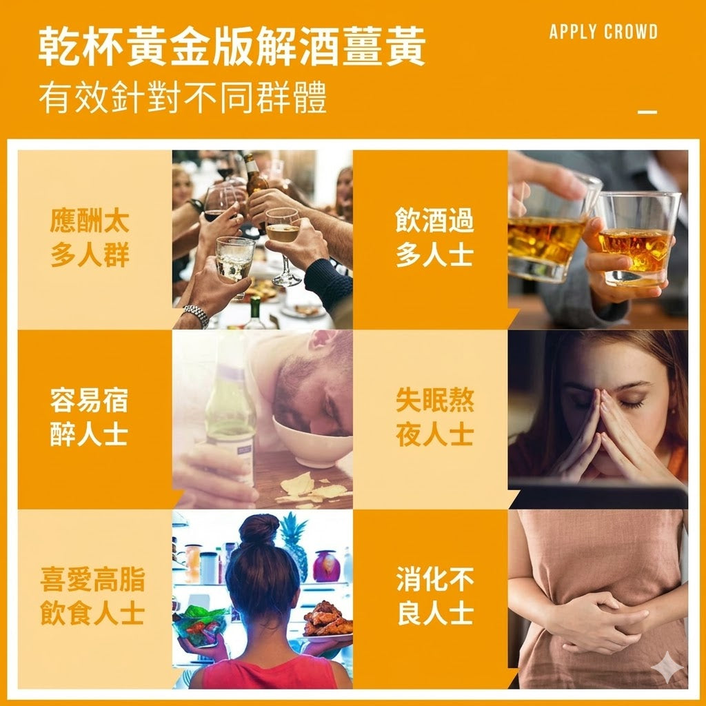 日本進口pillbox解酒藥乾杯解酒丸薑黃素解酒護肝醒酒藥解酒神器