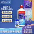 日本原廠愛爾康藍澈雙氧水OK鏡角膜塑形硬式隱形眼鏡護理液360ml
