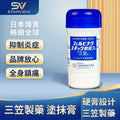 日本三笠製藥止痛膏關節痛扭傷塗抹棒40g