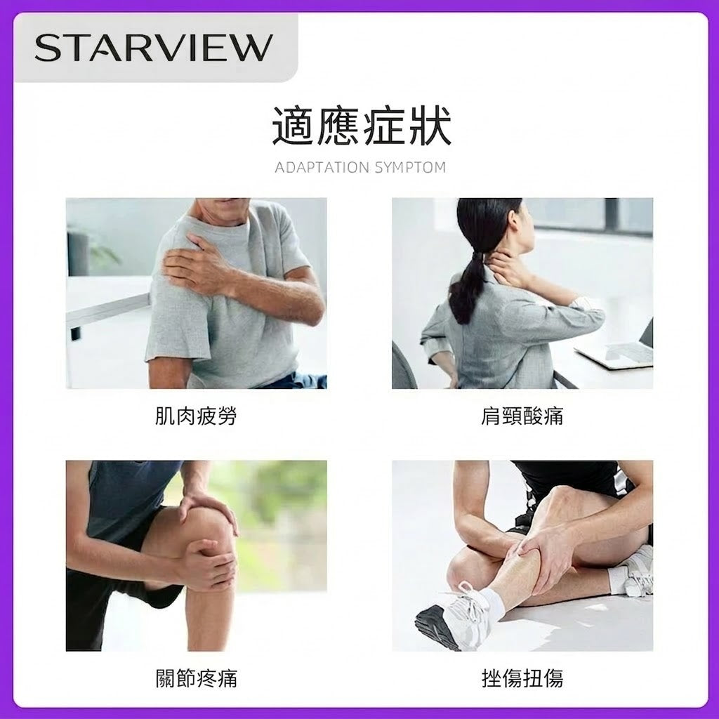 日本三笠鎮痛貼 70mg
