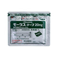日本久光製藥鎮痛消炎貼20mg 最新包裝