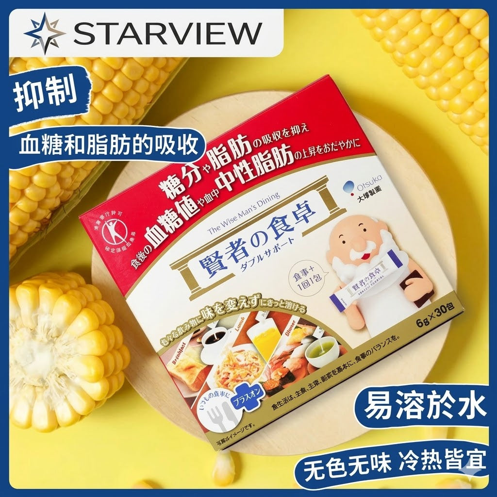 日本大塚賢者之食卓膳食纖維大餐救星30包碳水阻斷抗醣脂肪酵素