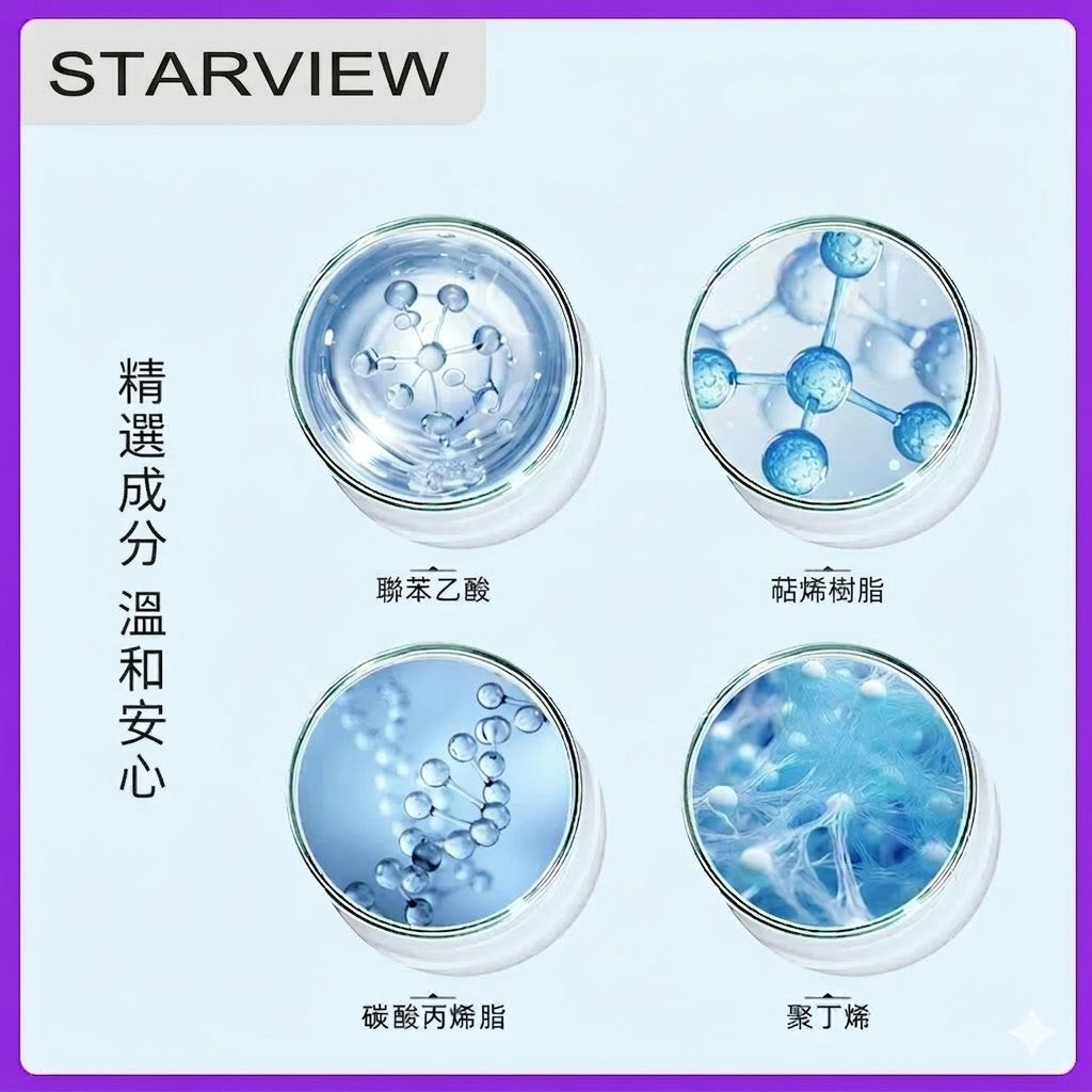 日本三笠鎮痛貼 70mg