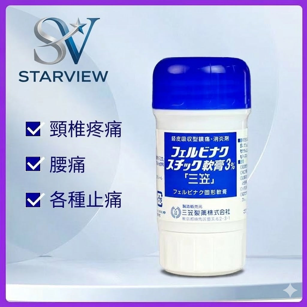 日本三笠製藥止痛膏關節痛扭傷塗抹棒40g