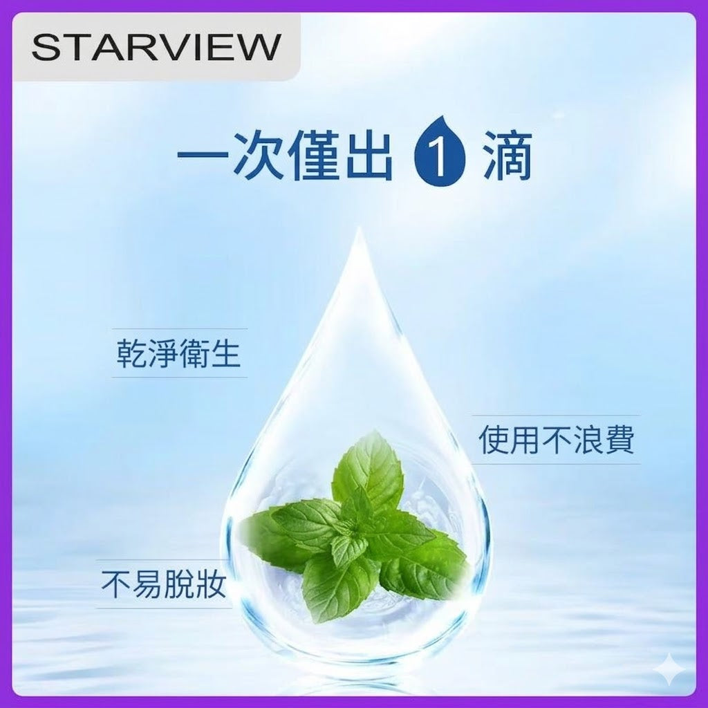 樂敦Z!眼藥水清涼舒緩眼部疲勞乾澀紅血絲隱形滴眼液12ml人工淚液