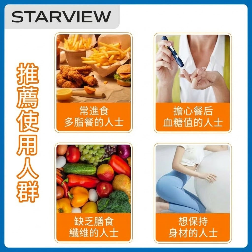 日本大塚賢者之食卓膳食纖維大餐救星30包碳水阻斷抗醣脂肪酵素
