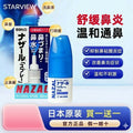 日本佐藤sato鼻炎鼻噴劑洗鼻水過敏性鼻炎專用藥30ml噴劑