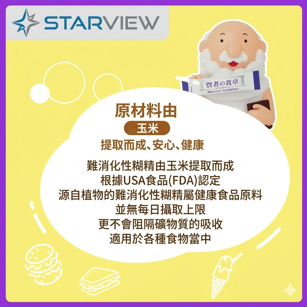 日本大塚賢者之食卓膳食纖維大餐救星30包碳水阻斷抗醣脂肪酵素