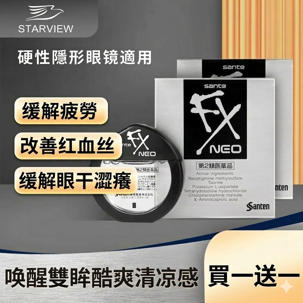 日本參天FX眼藥水NEO銀裝眼藥水緩解視疲勞乾澀症人工淚液12ml